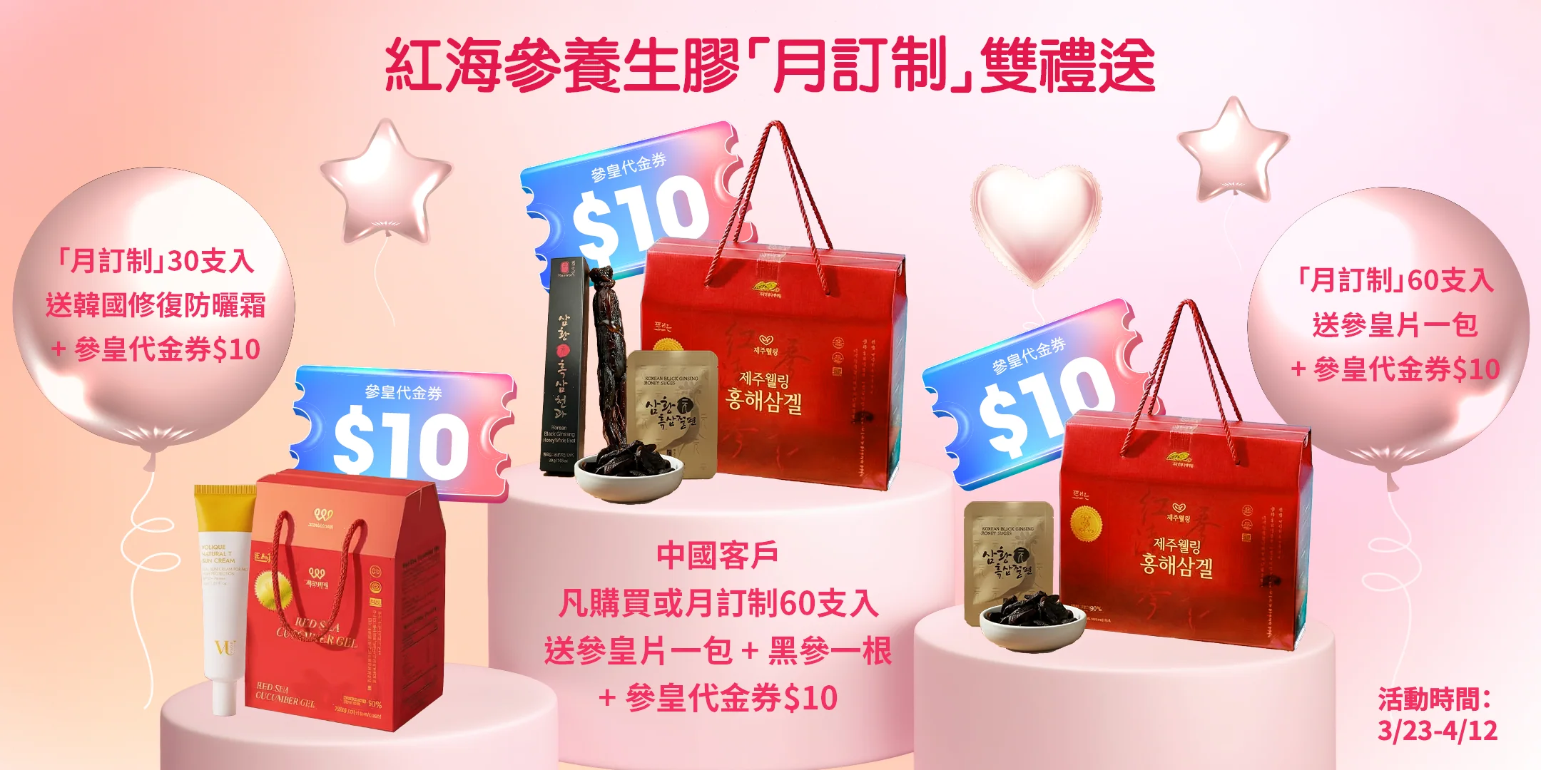 質感生活，藍莓首選